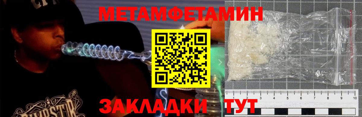 Костомукша  Амфетамин  Вход с VPN  АМФ VHQ 
