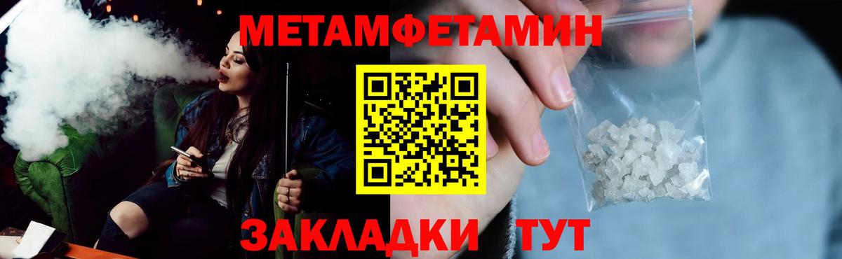 АМФЕТАМИН Розовый Костомукша