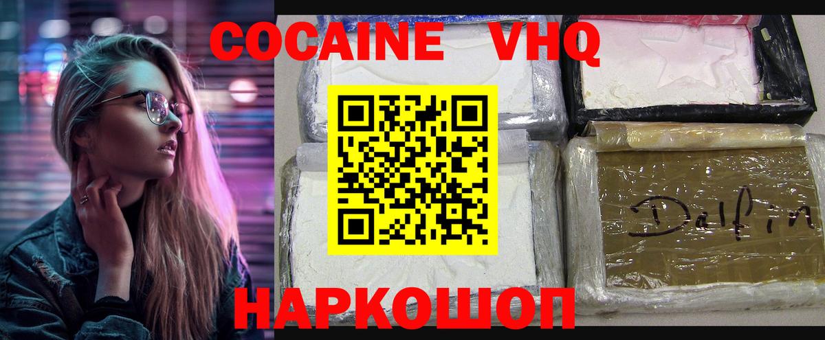 Cocaine 98%  Вход с VPN  Костомукша  Cocaine 98% 