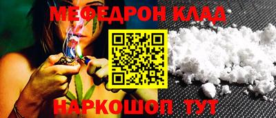 сатива Кинель