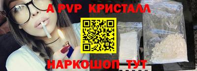 бутик Кингисепп