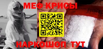 сатива Кинель