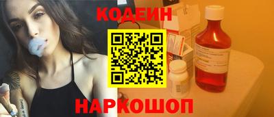 бутик Кингисепп