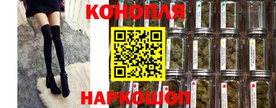 бутик Кингисепп