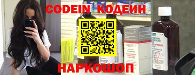 бутик Кингисепп