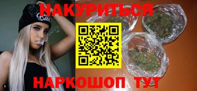 бутик Кингисепп