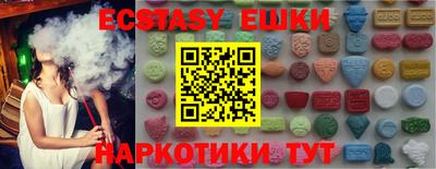 экстази Кимры