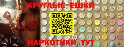 прущие грибы Комсомольск-на-Амуре