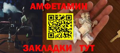 сатива Кинель