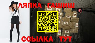 сатива Кинель