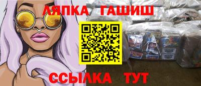 сатива Кинель