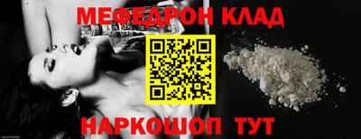 прущие грибы Комсомольск-на-Амуре