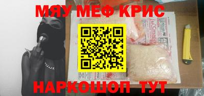 ALPHA-PVP Конаково