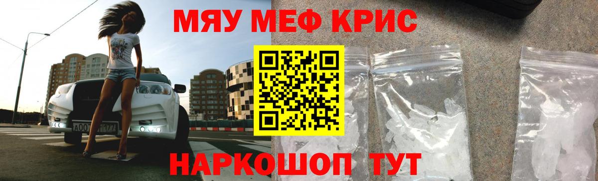 Костомукша  Мефедрон 4 MMC  МЕФ мяу мяу  Меф  Вход с VPN 