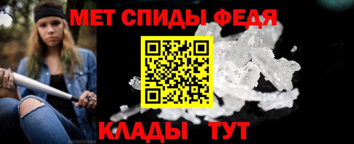 Первитин пудра  Первитин пудра  Вход с VPN  Костомукша 