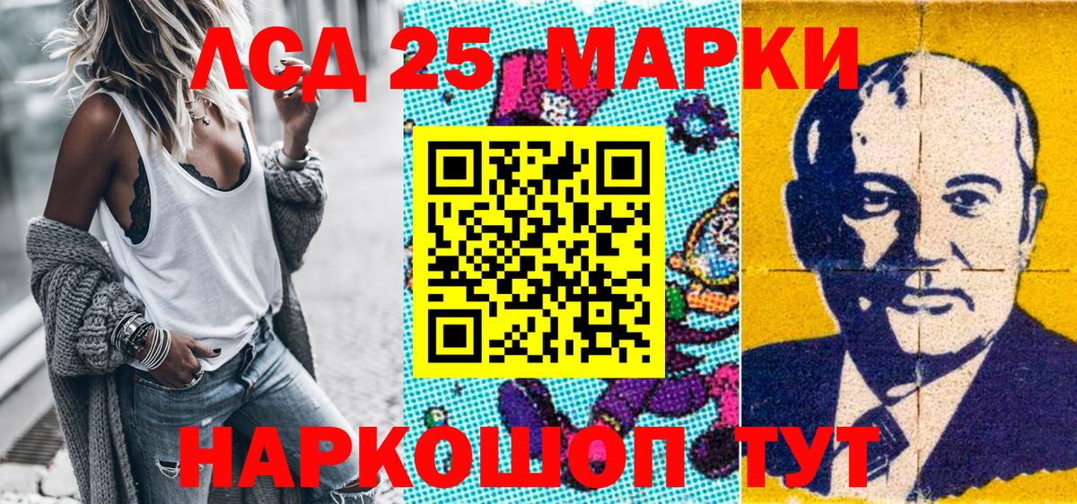 Наркотические марки 1,5мг Костомукша