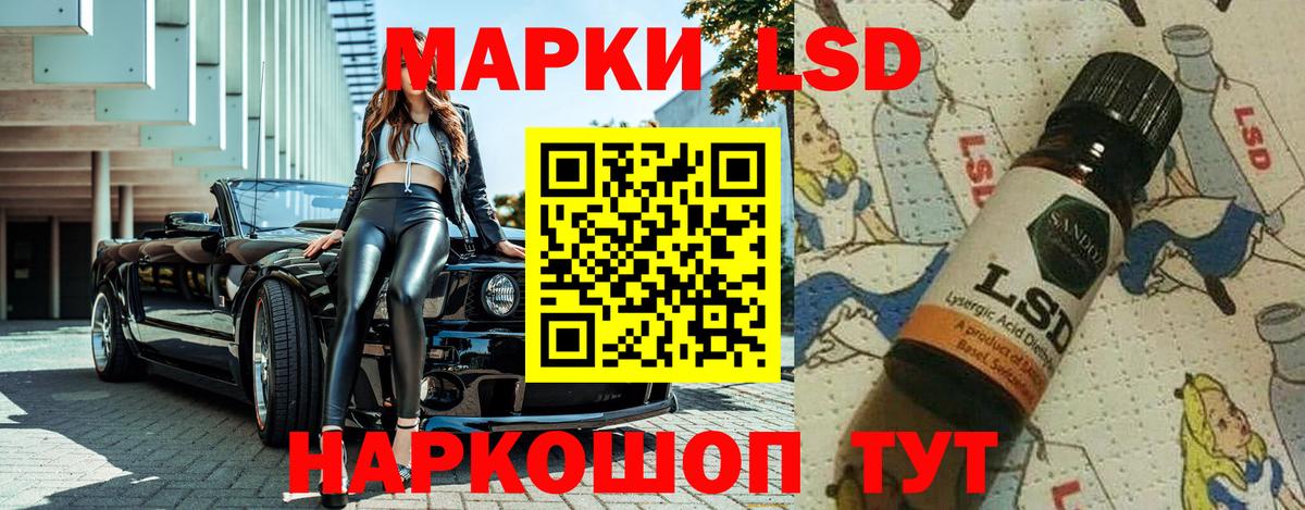 Марки 25I-NBOMe 1500мкг  Вход с VPN  что такое наркотик  Костомукша 