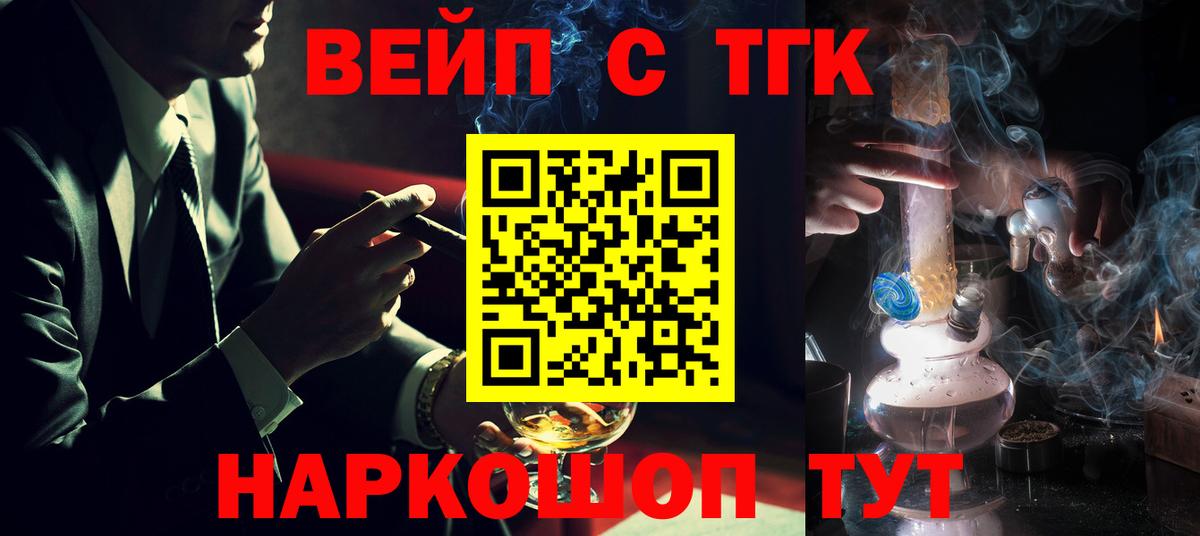 ГАШИШ  КОКАИН  Меф МЯУ МЯУ кристаллы  Вход с VPN  Гашиш  A PVP СОЛЬ кристаллы  Костомукша  Конопля 