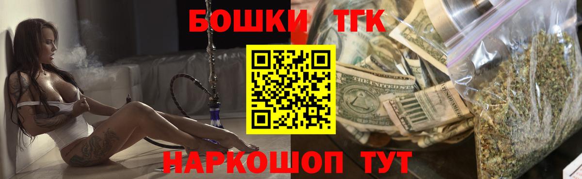 Костомукша  Конопля Amnesia  МАРИХУАНА сатива  Вход с VPN  Конопля LSD WEED 
